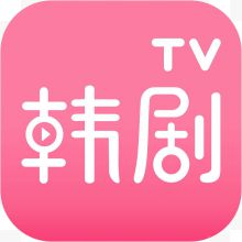 手机韩剧TV网工具APP图标