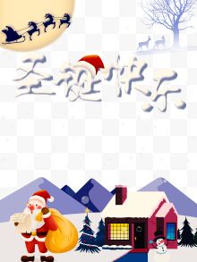 圣诞快乐雪景圣诞老人麋鹿插画