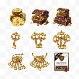 金币百宝箱和金钥匙