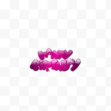粉色生日快乐字体