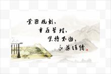 企业展板矢量