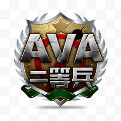 qq徽章ava 53