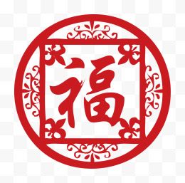 新年春节铜钱福字矢量