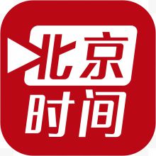 手机北京时间新闻app图标