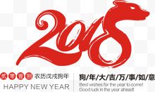 2018字体设计