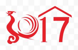 2017艺术字、2017字体变形、2017新年