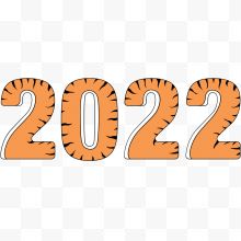 橙色数字2022