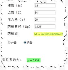 大家给看下这个齿轮有没有问题 - <em>粉末</em>冶金齿轮