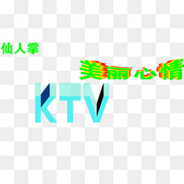 美丽心情ktv