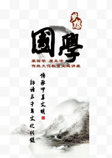 国学创意书法班