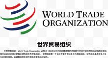 矢量世贸组织logo