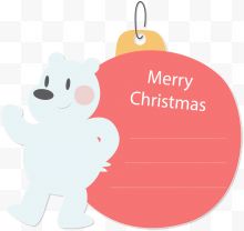 圣诞白熊与圣诞球