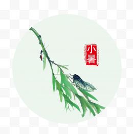 小暑创意节气图