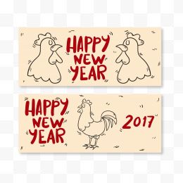 手绘公鸡中国新年矢量横幅