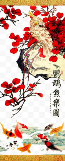创意中国风花鸟装饰图...