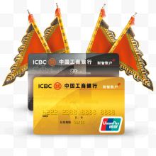 银行卡中国银行宣传