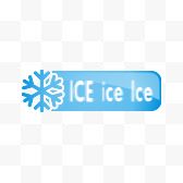 ice ice ice蓝色水晶按钮背景