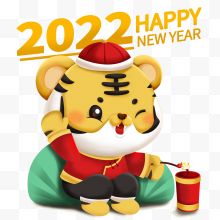 2022新年快乐可爱老虎...