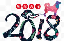 水彩花纹2018