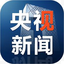 手机央视新闻app图标