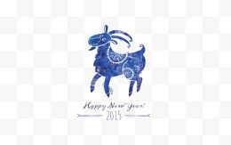羊年与2015字体水墨剪贴画