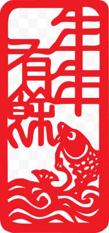 剪纸图案经典新年、春节元