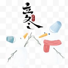 立冬雪人