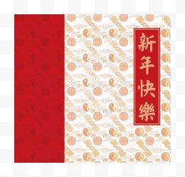 中国风红色春节花纹背景