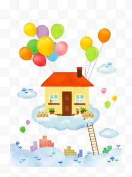 房子和气球