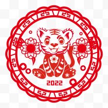 2022红色圆形福虎剪纸