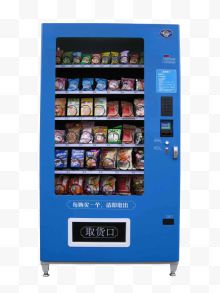 蓝色饮料自选自动售货机...