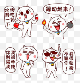 搞笑漫画