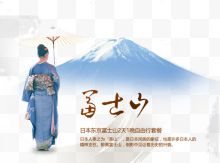 矢量日本富士山旅游海报...