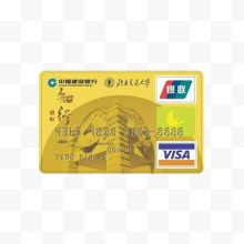 建行北京交通大学信用卡