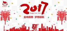 2017金鸡报春