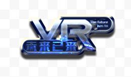 VR未来已来艺术字