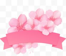 粉色美丽春季花朵勋章...