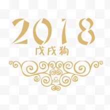 金色2018