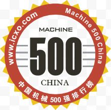 机械500强图标