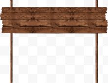 棕色木质木板