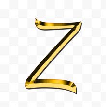 金黄色英文字母Z