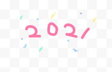 玫红色数字2021