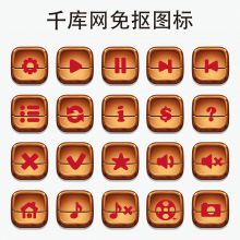 矢量手机app装饰创意信息图标