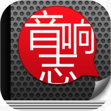 手机音响志新闻app图标