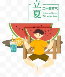 二十四节气立夏装饰插图吃西瓜喝