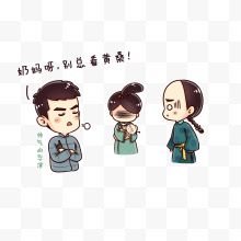 如懿传剧场小漫画