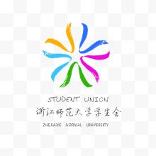 浙江师范大学学生会会徽