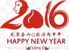 2016元旦