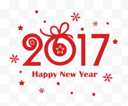 2017新年快乐创意字体