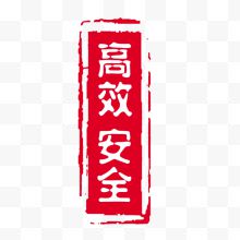 中国风字体